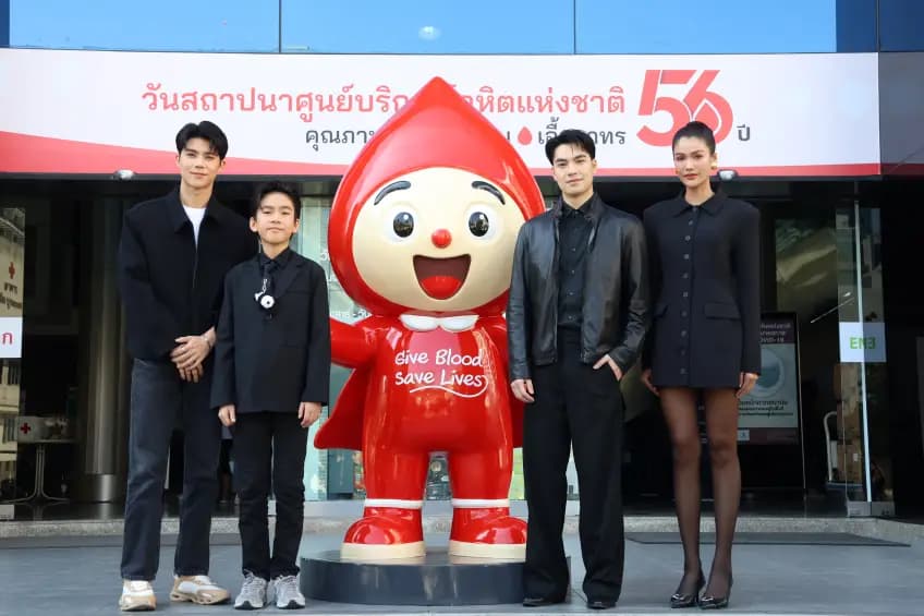 ช่องวัน 31