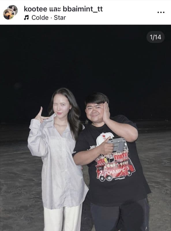 Nong Baimint在沙滩上写字向Kootee示爱的场景