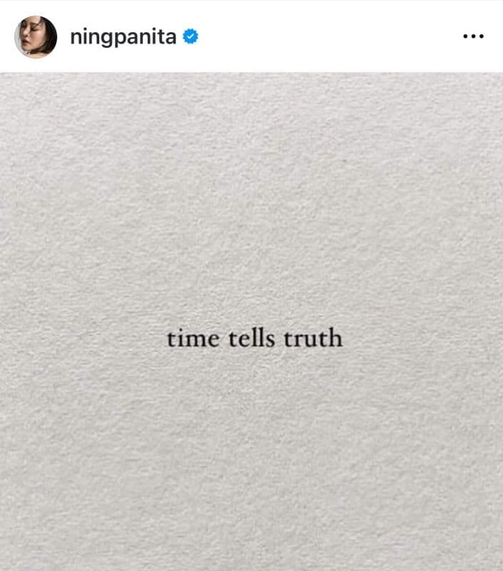 Ning Panita解释骗子如何混入朋友圈子