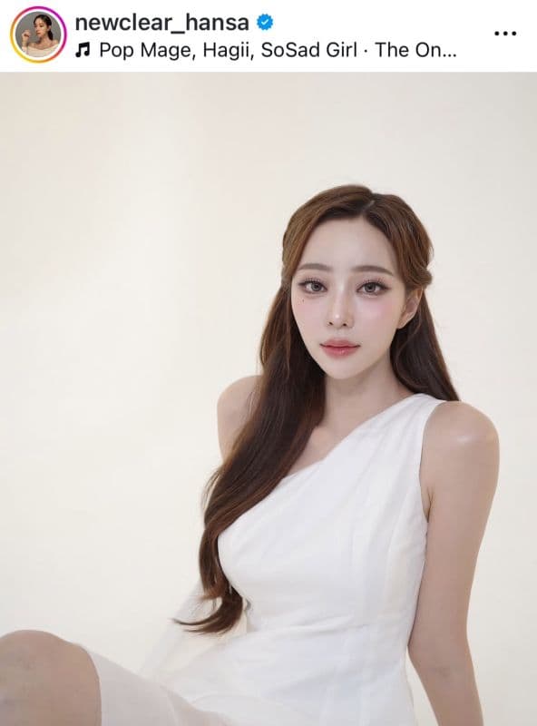 Newclear Hansa社交媒体宣布单身