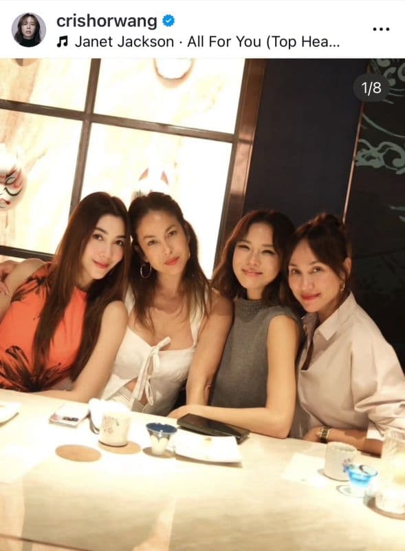 Cris Horwang取消关注Nana社交账号