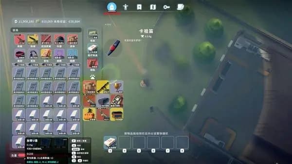 逃离鸭科夫极限模式农场镇清图mod配置说明截图