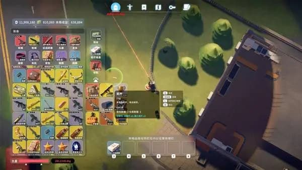 逃离鸭科夫极限模式农场镇清图背包格子拆开后的物品截图