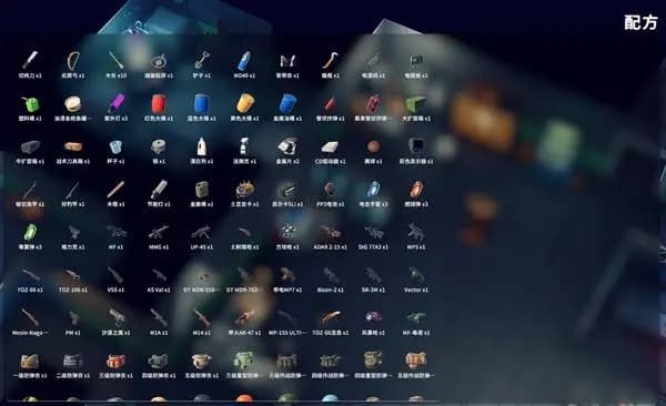 《逃离鸭科夫》全蓝图图鉴展示图1