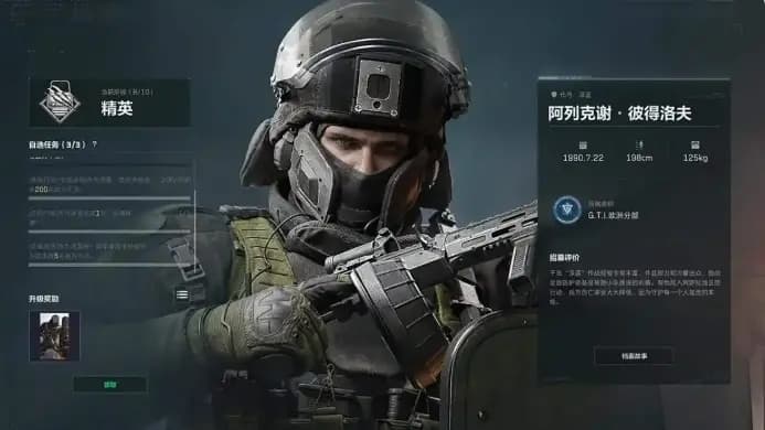 三角洲行动深蓝角色重做与防爆盾新机制示意