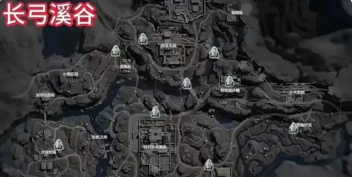 三角洲行动长弓溪谷空投刷新点位示意图与关键区域分布