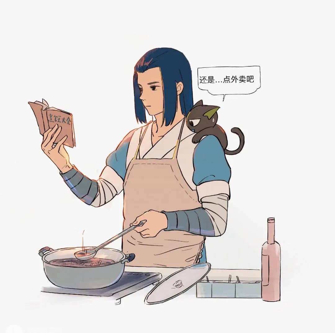 罗小黑同人小说《来》第九章封面图