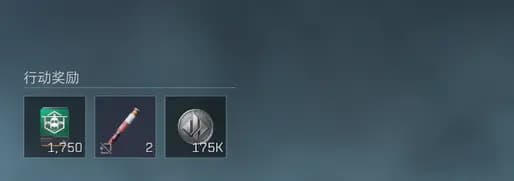 完成三角洲行动S6环游世界大坝任务后可领取的赛季奖励界面