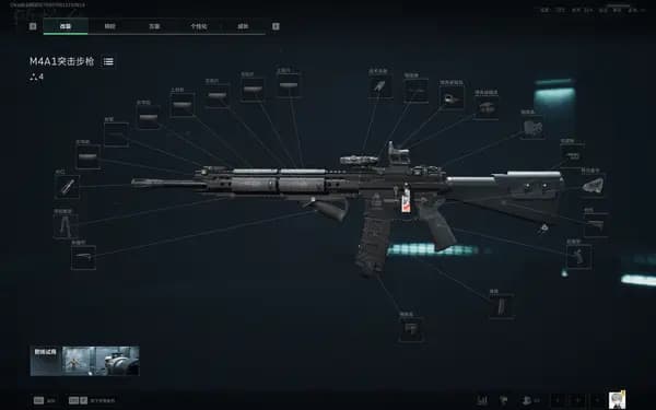 三角洲行动M4A1改装版突击步枪外观展示,高性价比战术配置细节图