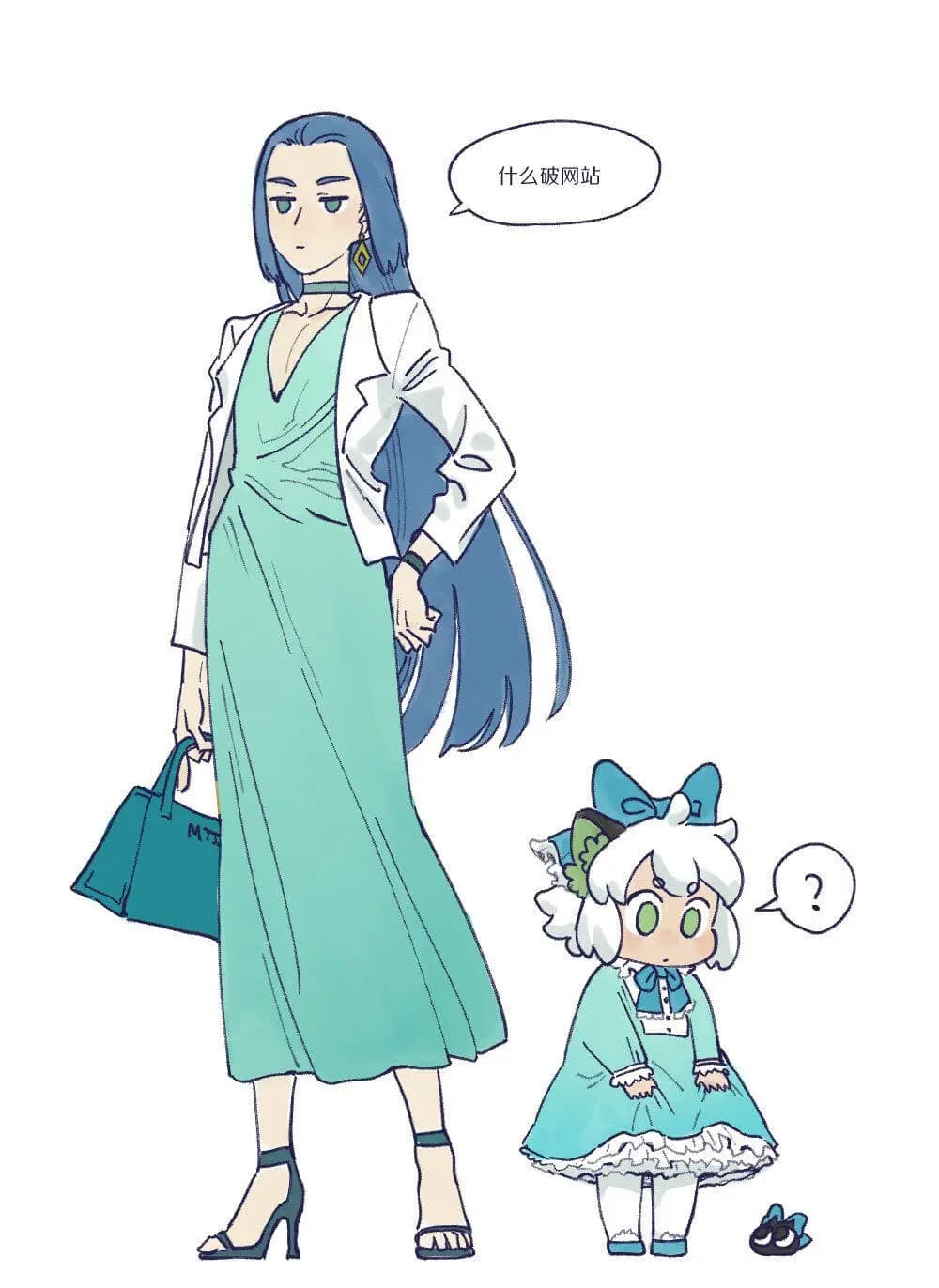 罗小黑同人小说《来》第六章:封软与无限初次正式见面的场景插画