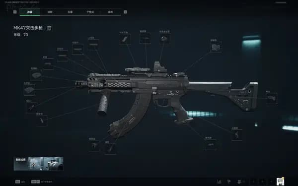 三角洲行动MK47突击步枪改装版外观展示图,深黑紧凑战术设计