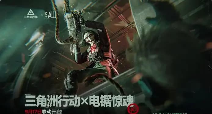 《三角洲行动》红狼电锯惊魂金色传说皮肤首曝图,震撼恐怖特效展示