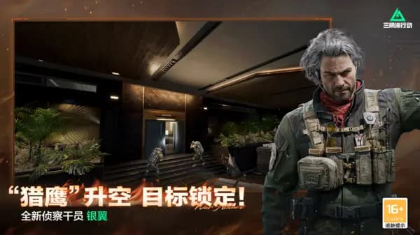 三角洲行动10月29日密码门位置示意图