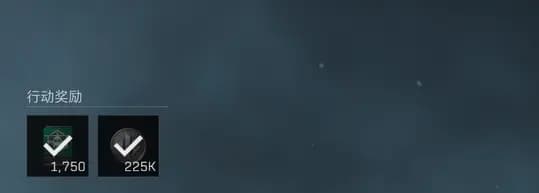 完成三角洲行动S6区域猎手巴别塔任务后可获得的游戏内奖励展示