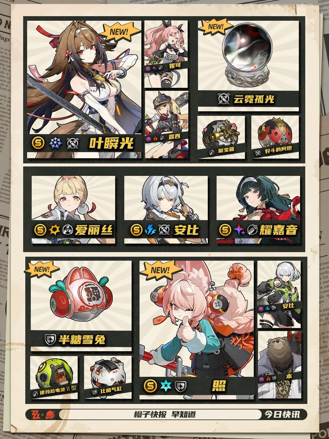 JW3 microlight lantern time map overview and paths