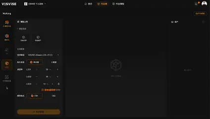 VISVISE AI 3D character animation workflow diagram at SIGGRAPH Asia 2025