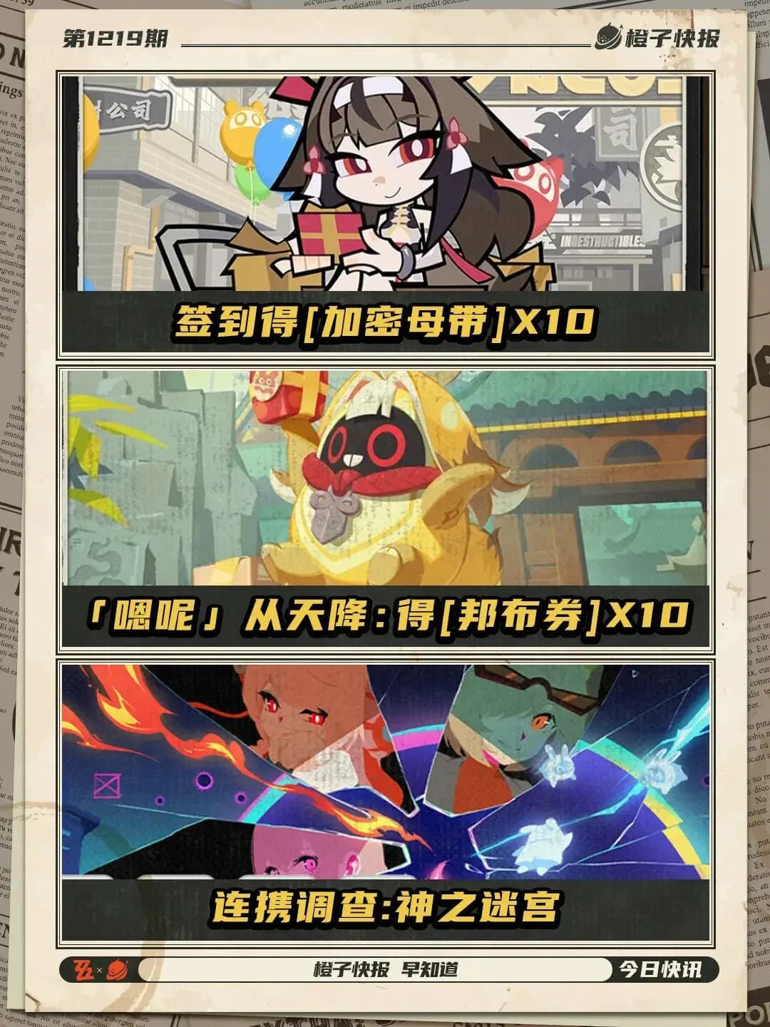 Advanced combat tips for microlight lantern bosses JW3