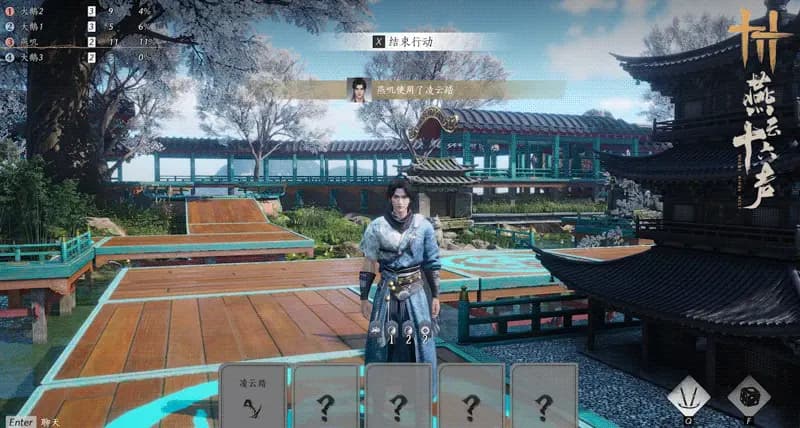 Faction martial skills and odd art cards trading with Chess Treasures in JX3 chess encounters