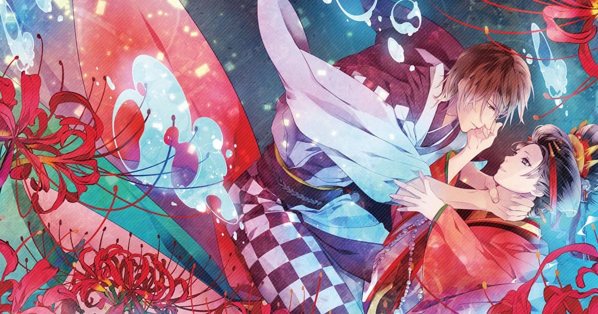 《吉原彼岸花 久远之契》Switch版宣传物料