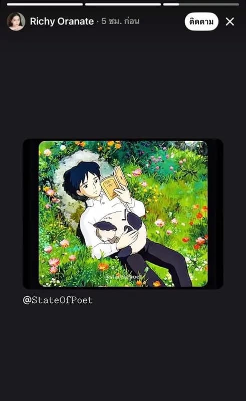 Golf-Richie疑似分手话题讨论截图