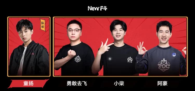 云弈杯S2团队赛晋级名单展示图