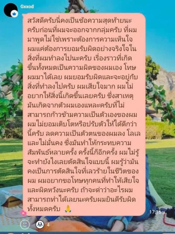 Golf与Richie过往甜蜜互动照片