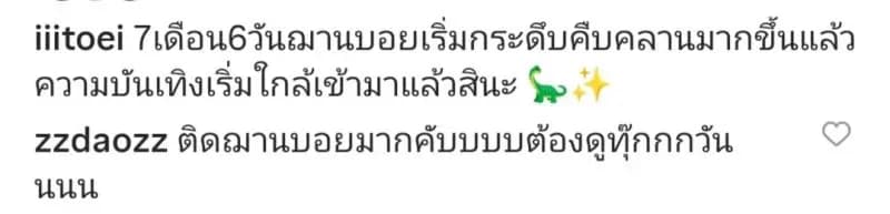 Chan弟弟的近照特写