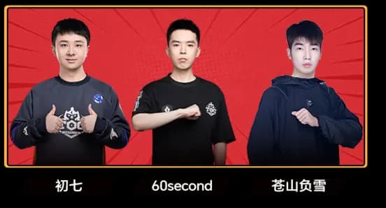 5678战队成员合影