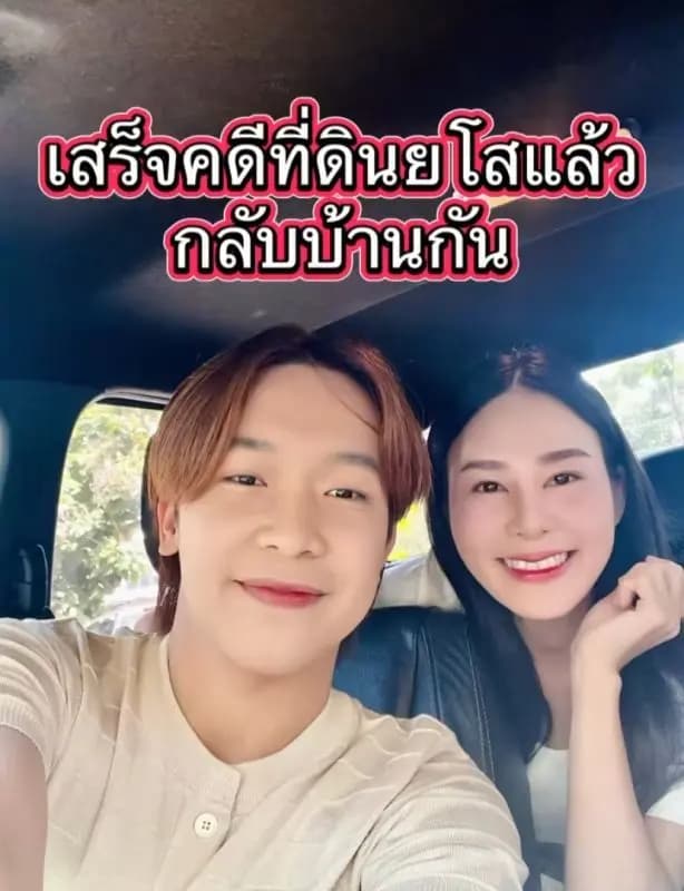 Big芬兰家大哥在法庭外与支持者合影