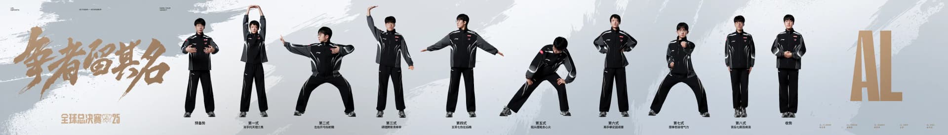 三角洲行动选手练习八段锦场景