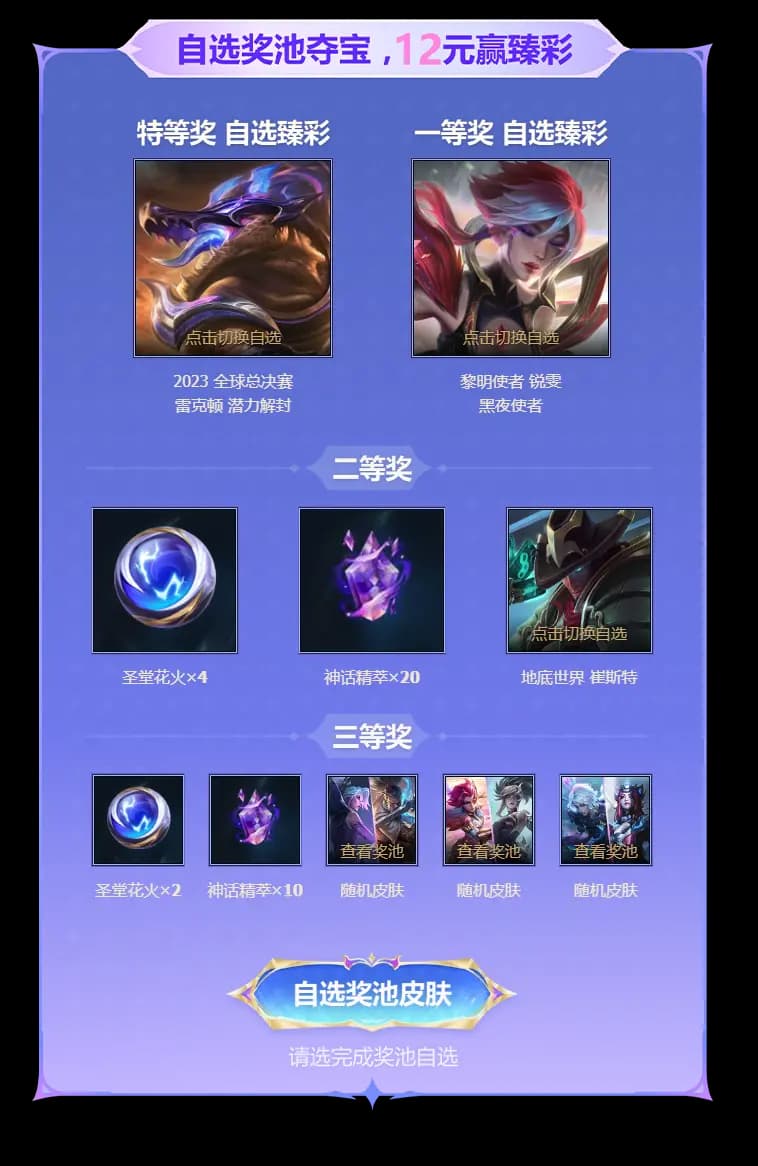 水墨峡谷互动玩法示意图