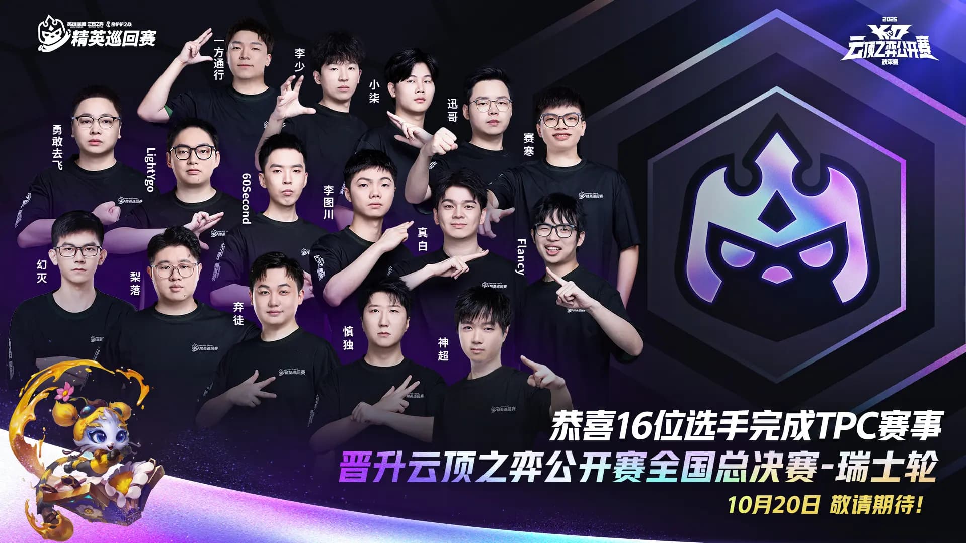 Cloud9 vs T1决赛精彩对决画面