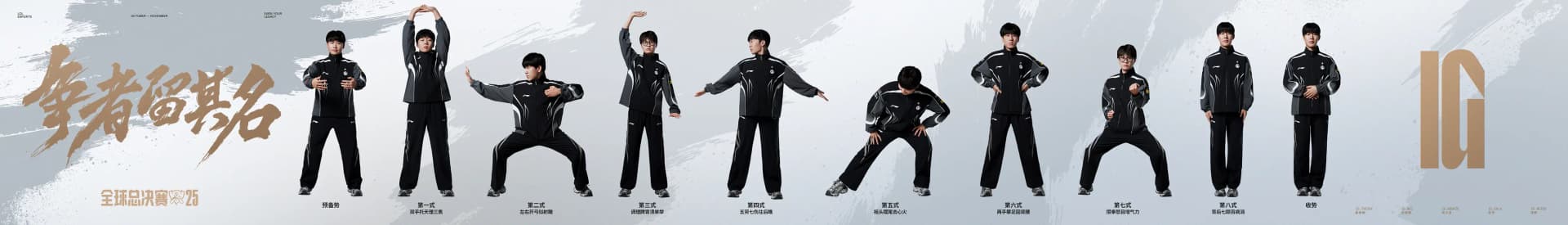 选手八段锦练习完整视频