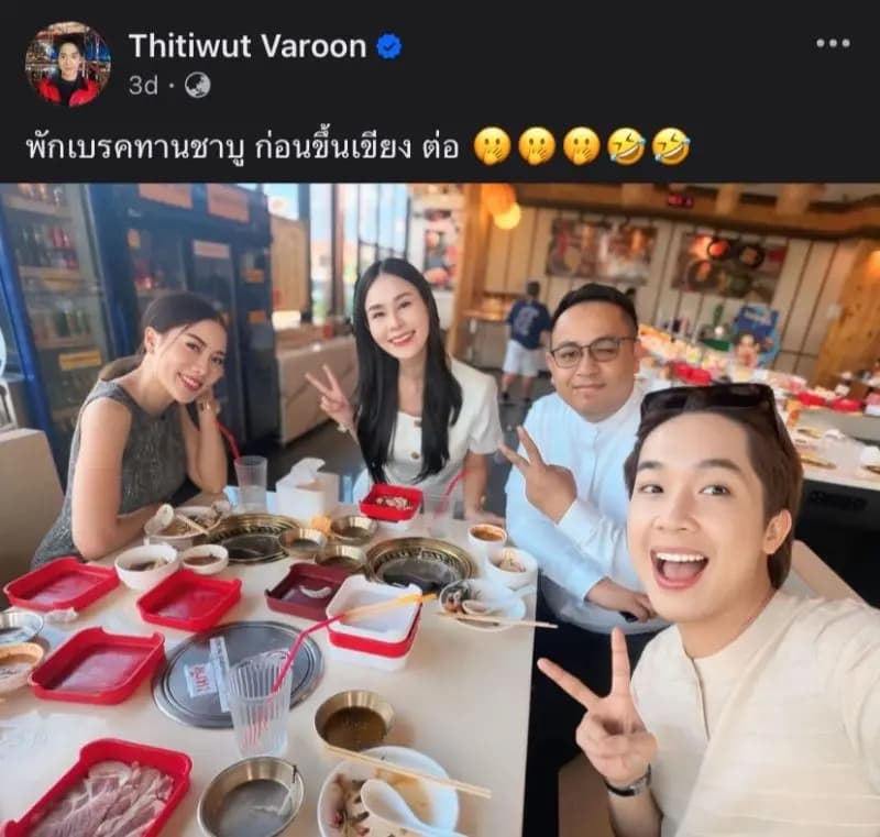 Best Raksanuay陪伴Big芬兰家大哥出席法庭