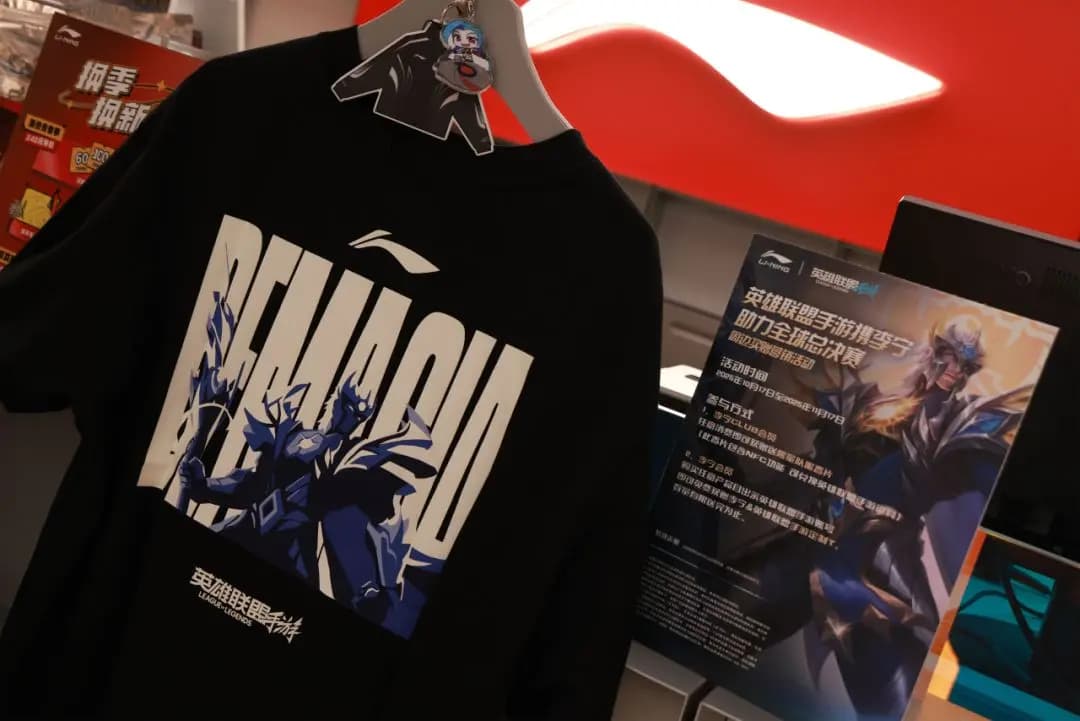 League of Legends Mobile custom助威 T-shirt design