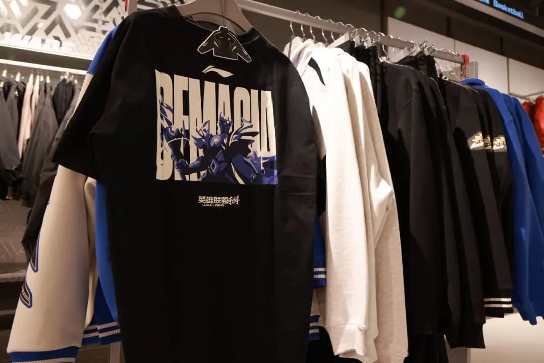 Back view of custom助威 T-shirt with Demacia Prince quote