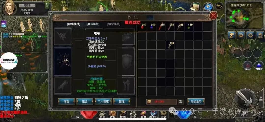 《联盟英雄》耳环与变身戒指系统展示图