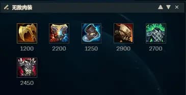 S15巨魔之王打野当前版本出装推荐图