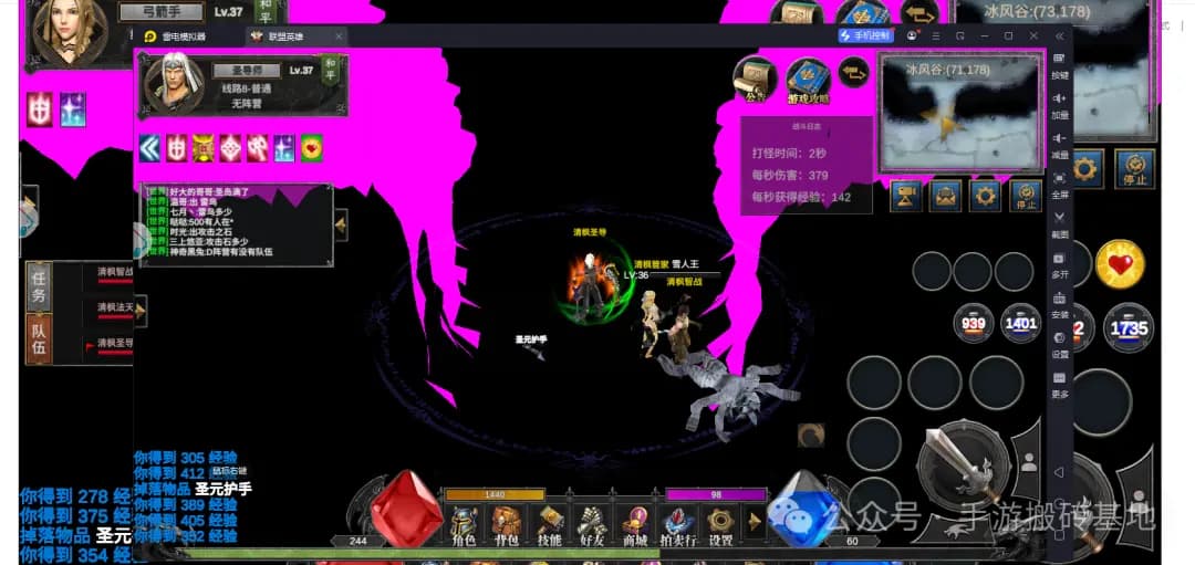 《联盟英雄》紫晶石交易与积分商城界面截图