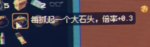 逃离鸭科夫鸭鸭矿工分数倍率石头说明图