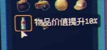 逃离鸭科夫鸭鸭矿工辅助道具展示图2