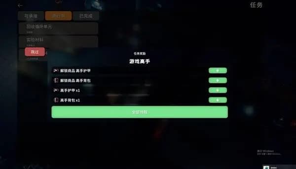 逃离鸭科夫鸭鸭矿工协议大炮流玩法截图4