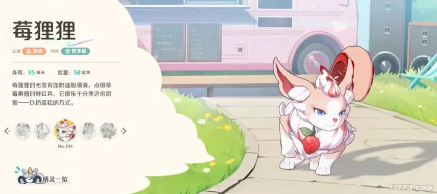 《崩坏:因缘精灵》可爱宠物造型设计对比图,米哈游新游画风赏析