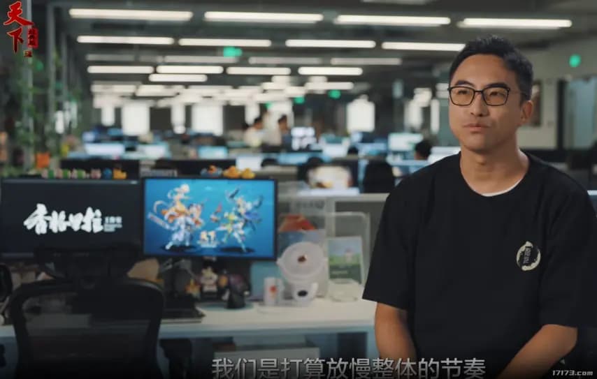 《天下贰·经典版》慢节奏玩法示意,玩家在城镇中休闲互动场景