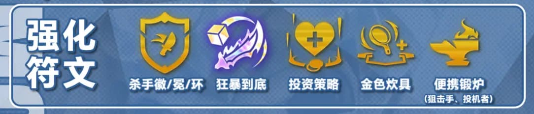 2-1到4-2阶段人口节奏与D牌时机运营时间轴