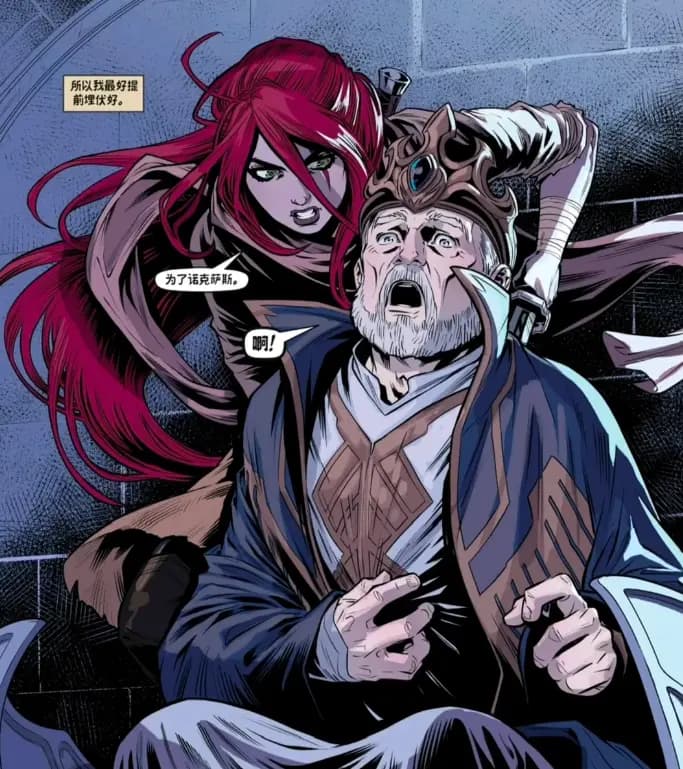 斯维因在诺克萨斯政变后站在高台俯瞰战场,象征入侵战争结束