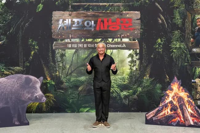 Choo Sung-hoon sharing his team bonding experiences during the filming of 'Chef & Hunter'