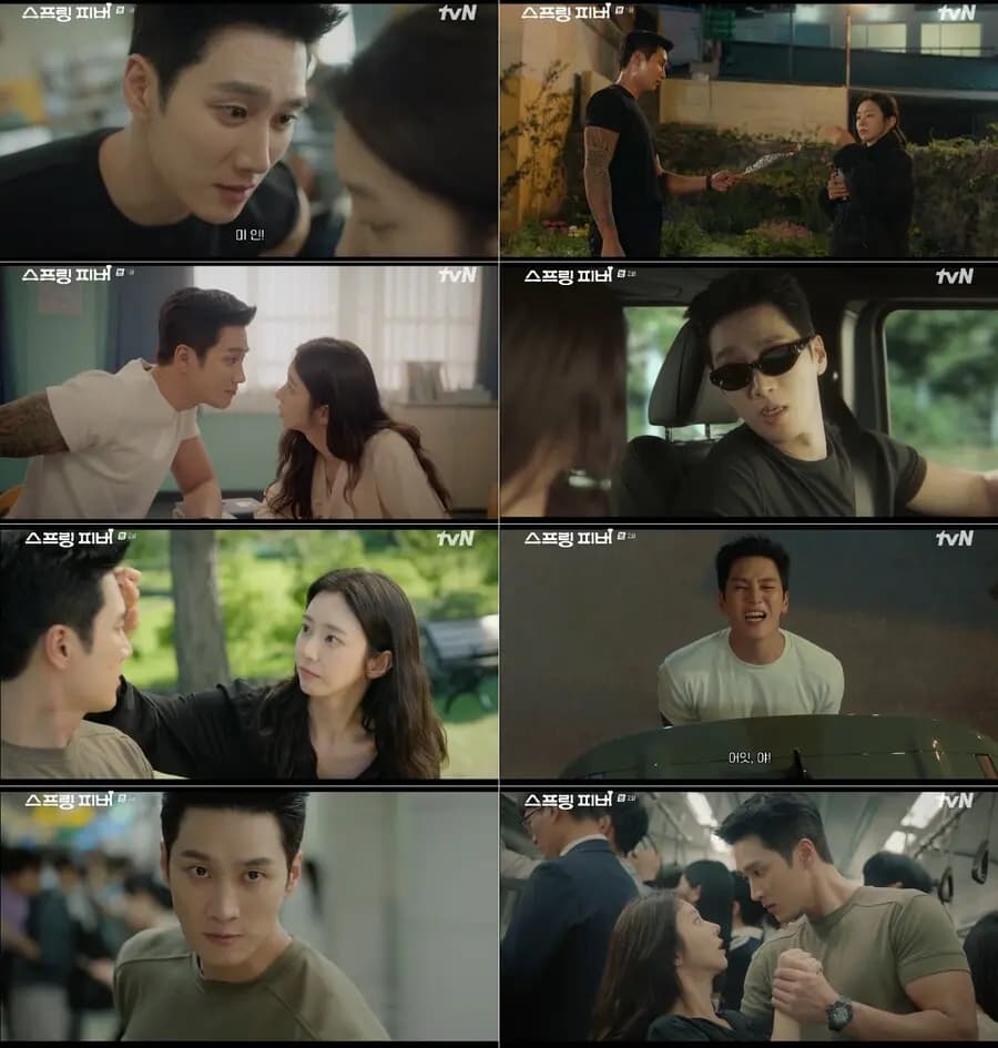 Ahn Bo-hyun as Seon Jae-kyu in tvN's 'Spring Fever', provided by tvN Spring Fever