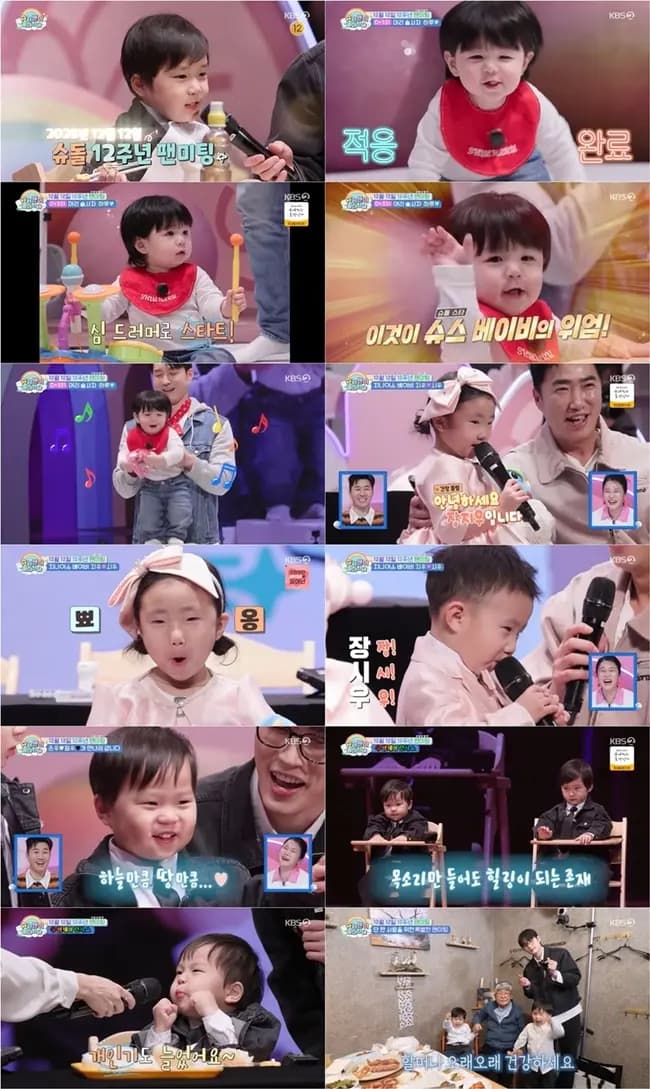 The cast and children of The Return of Superman greeting fans at their first offline fan meeting