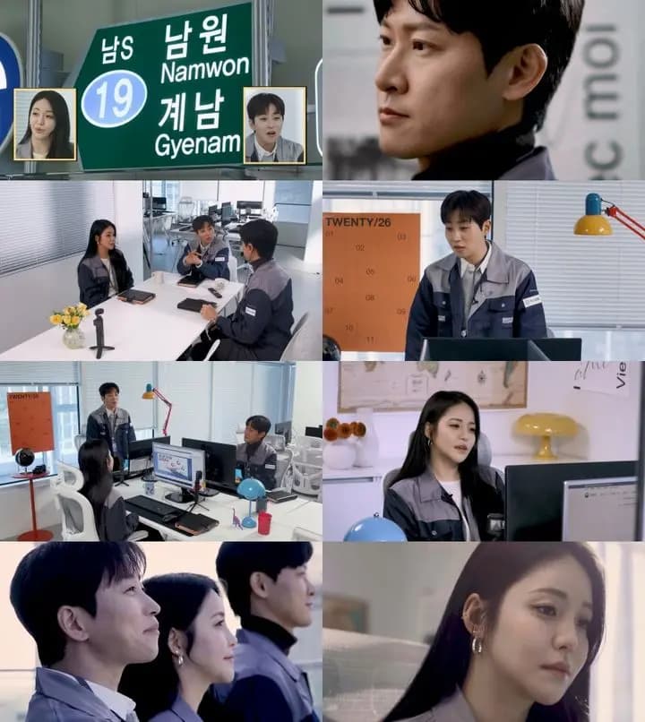 Promotional poster for EBS special program 'Special Edition - Opening the World with Innovative Products' showcasing Korean global innovation technologies